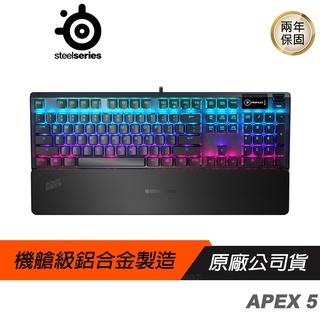 steelseries 賽睿 apex5 混合機械式遊戲鍵盤 電競鍵盤 英文 pchot