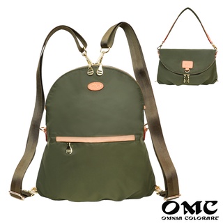 【OMC】造型百搭三用包側背包後背包(綠色)