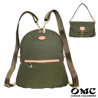 【OMC】造型百搭三用包側揹包後揹包(綠色)