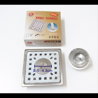【阿水師】洗衣機地排有水門1-1/2”(兩用型) 10*10 10x10 洗衣機 落水頭 集水槽 地板 水管 排水 地排