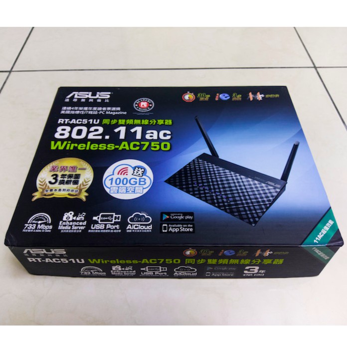 ASUS 華碩 RT-AC51U 無線分享器路由器 AC750