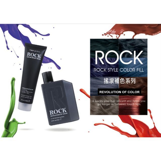 雷納塔頂級沙龍專業髮品 搖滾洗護系列 蝦皮購物