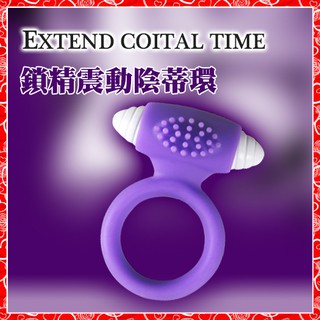 【蝦米情趣】眼鏡蛇 多功能震動環調情刷-紫（情趣用品 震動環 鎖精環 持久 矽膠環 鍛鍊 助勃 成人專區）