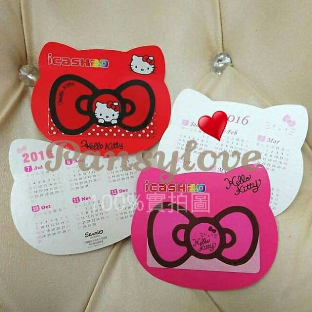 Pansylove Hello Kitty icash2.0紅色蝴蝶結造型小卡(單張現貨特價$150元免運)