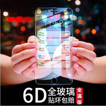 華為 Y9 Prime2019 Nova5T  P30pro 滿版玻璃貼Nova4e Y6PRO P20防窺 護眼保護貼