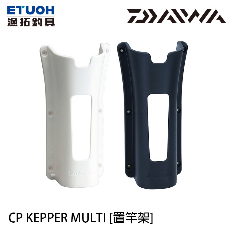 DAIWA CP KEEPER MULTI [漁拓釣具] [置竿架]