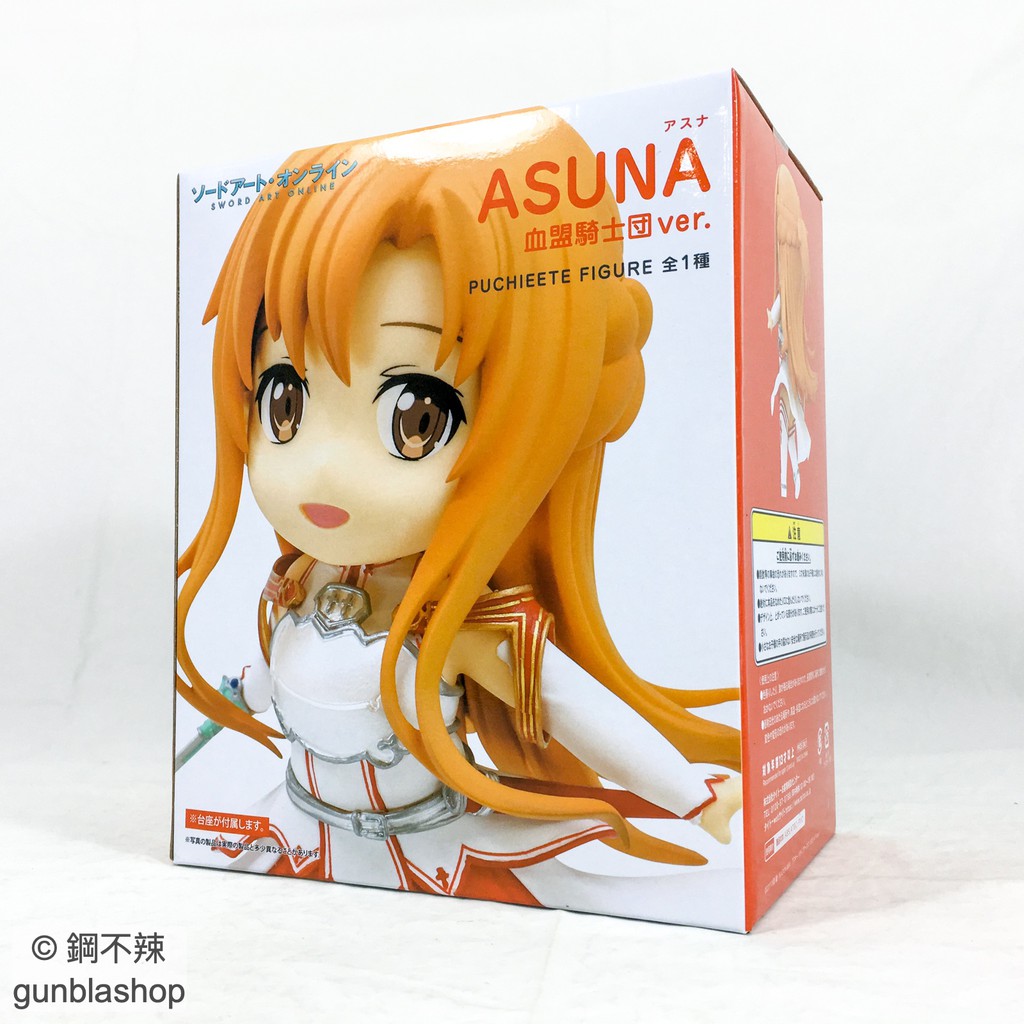 Taito 景品亞絲娜血盟騎士團版puchieete Jptaito Q版sao 鋼不辣商舖 蝦皮購物