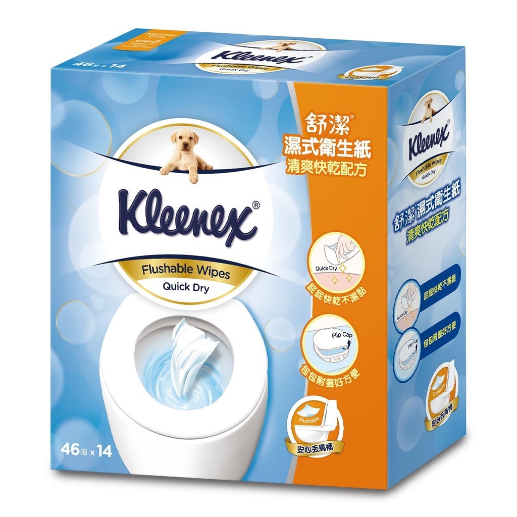 舒潔濕式衛生紙 46抽 X 14入 Kleenex【Sunny Buy】