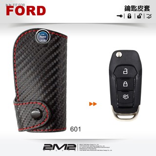 【2M2鑰匙皮套】FORD Ranger MONDEO ECOSPORT Kuga 福特汽車 摺疊型鑰匙 專用 鑰匙包
