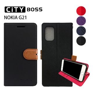 NOKIA G21 手機套 CITY BOSS 撞色混搭 可站立 磁扣皮套 保護套/手機殼 螢幕保護貼