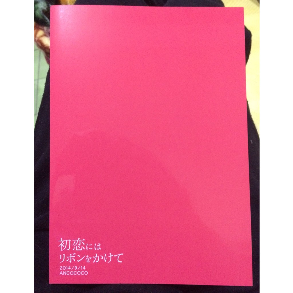 新しいコレクション Free 同人誌 宗凛 Ancococo 佐倉ひつじ 初恋にはリボンを 宗介 凛 Premierseguros Com Br