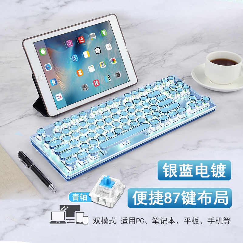 熱賣藍牙機械鍵盤87鍵青軸有線無線雙模MAC筆記本適用于臺式電腦華為