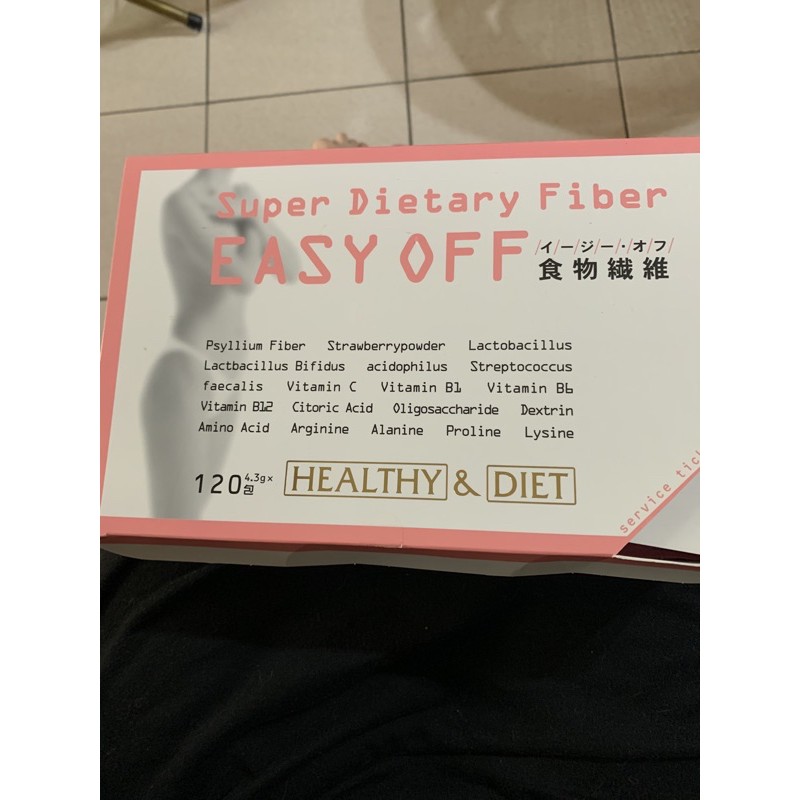 🔥賣場最低價🔥Super Dietary Fiber Easy off食物纖維寒天果凍 64包入