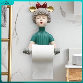 【可開發票 免運】簡約裝飾 衛生間紙巾盒 廁所卷紙筒 墻壁創意 掛置物架 抽紙免打孔置物架