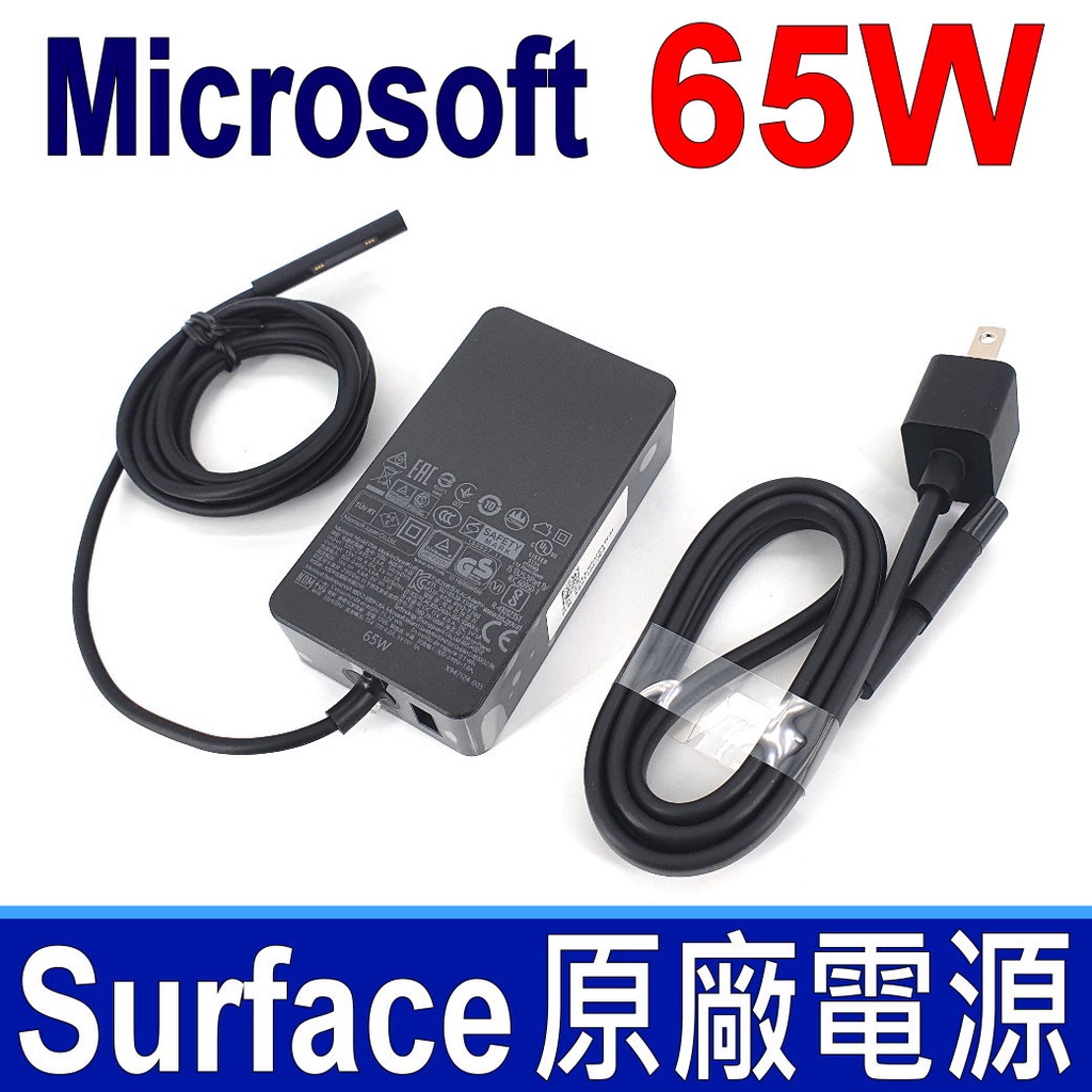 Microsoft 65W 原廠變壓器 1706 15V 4A 5V 1A Surface Book pro3 pro4