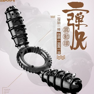 二彈兄 雙震動矽膠鎖精老二套 情趣精品 成人玩具 老二震動環 老二 陽具 鎖精 持久