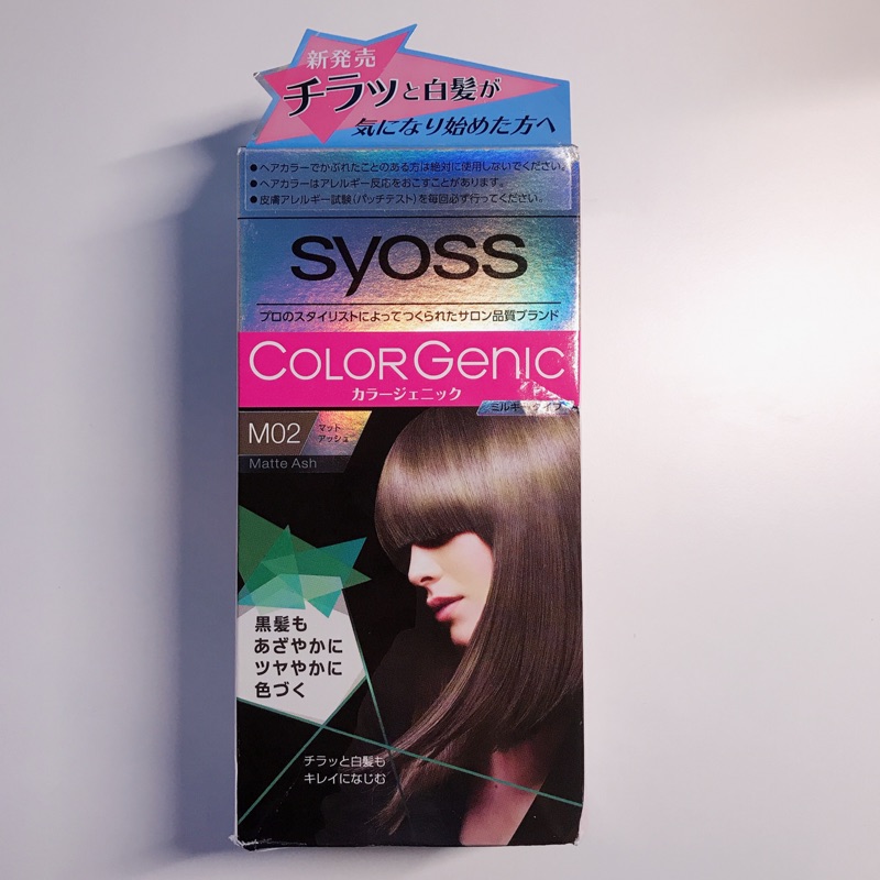 SYOSS染髮劑(日本購入）Matte Ash(M02)