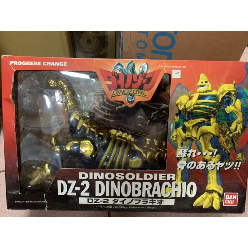 變形金剛 百變金剛 恐龍時代 Dinozone DZ-2 鐵騎雷龍 布拉奇歐