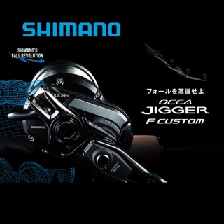 Shimano ocea jigger 19年款鼓式捲線器！船釣鐵板 慢搖鐵板捲 紅紺 青紺 煙仔虎 鬼頭刀