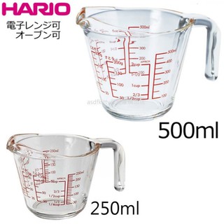 asdfkitty可愛家☆HARIO 日本製-可微波耐熱玻璃量杯-250ML 500ML-粉類.液體都可量