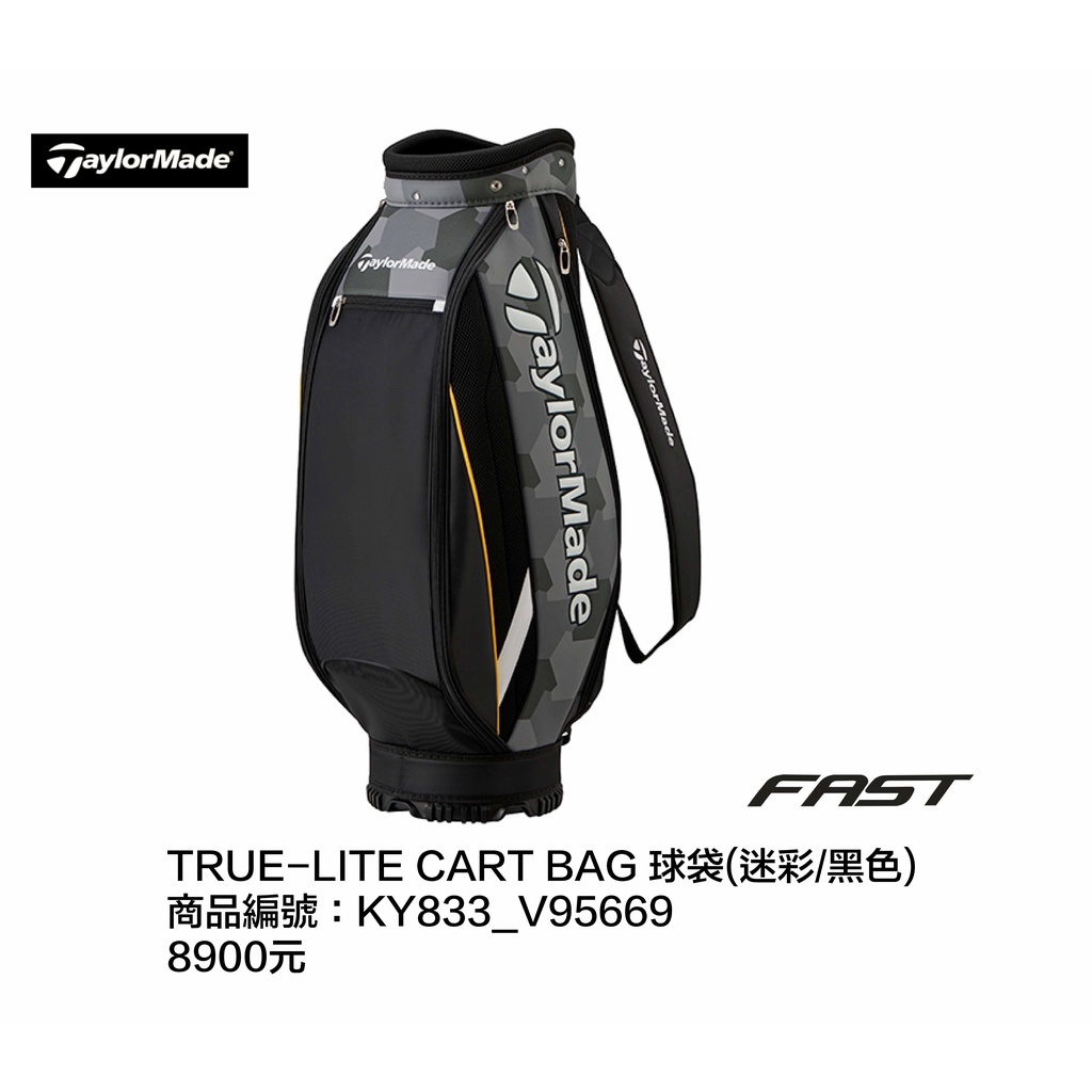 飛仕特高爾夫 TaylorMade KY833 Cart Bag ,#V95669 ,迷彩/黑 (JP) 高爾夫球袋