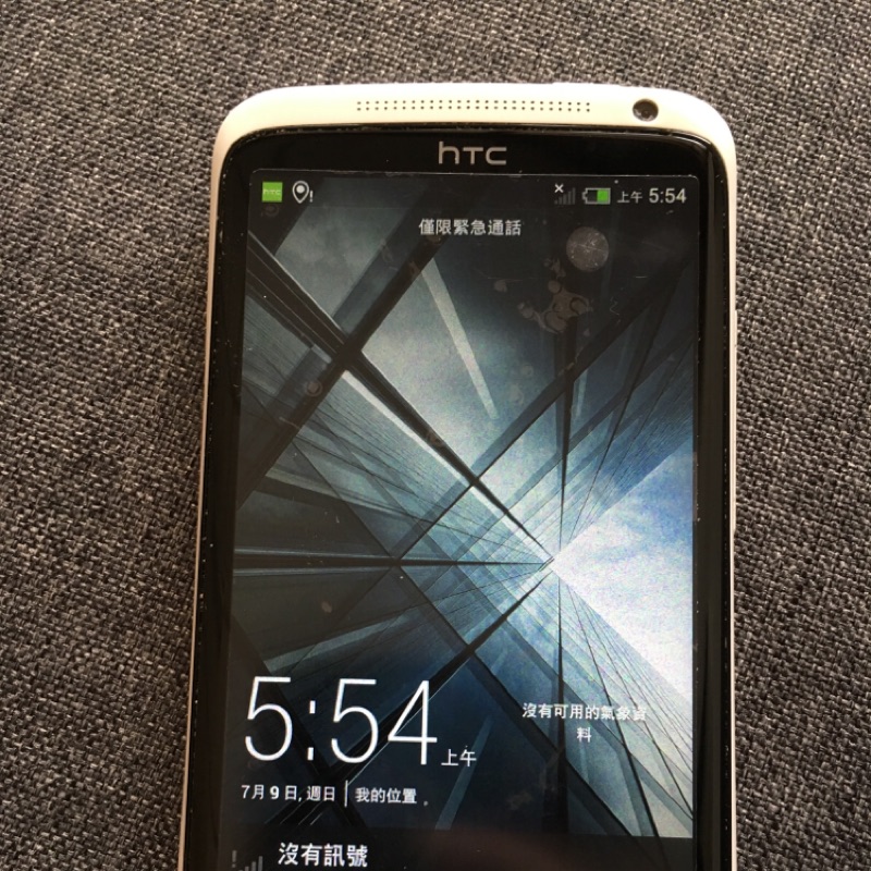 二手手機 HTC one x+ 64g