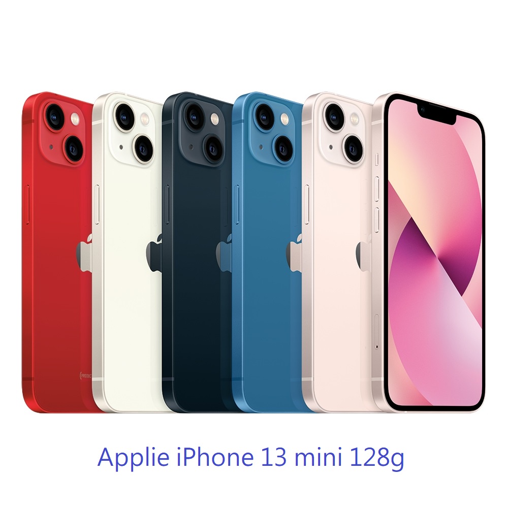 Apple iPhone 13 mini 5.4吋 128G 手機。原廠公司貨。全新未拆。【騰購國際】