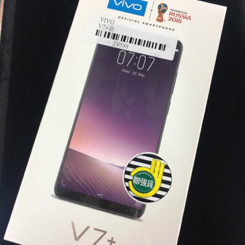 VIVO V7+ 金色 全新未拆封