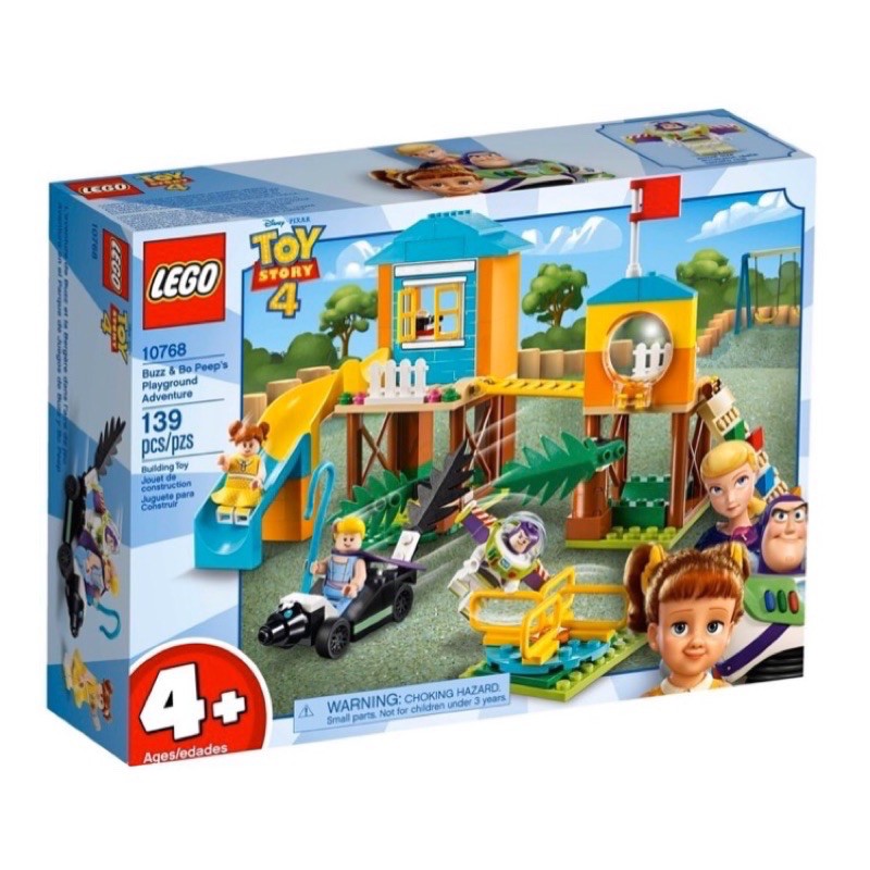 LEGO 10768 玩具總動員 巴斯光年 全新現貨（七張捷運站可面交）可不出站