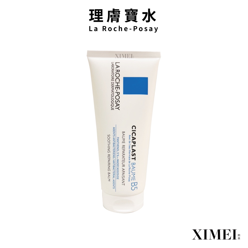 LA ROCHE-POSAY 理膚寶水 B5 全面修復霜 100ml