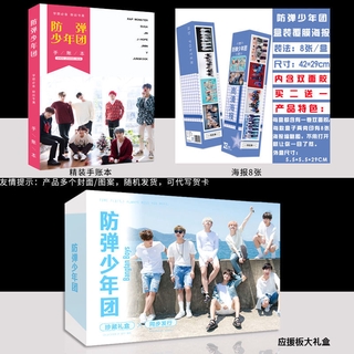 明星周邊 偶像明信片海報bts防彈少年團正規二輯wings專輯寫真集歌詞本周邊海報明信片 蝦皮購物