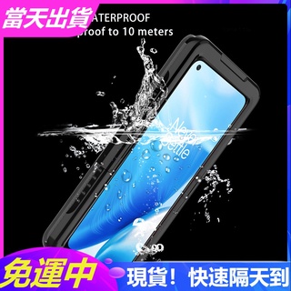 升級款！！頂級防水殼REALME XT X50 X3手機殼realme X7 9 8 PRO三防手機保護殼 防水防摔防塵