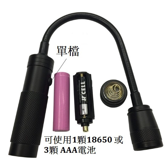 【雜貨鋪】凸點18650/1800mAh+單檔 高剛性軟管 伸縮變焦手電筒 帶磁工作燈 磁吸燈 維修燈 軟管燈 蛇管燈