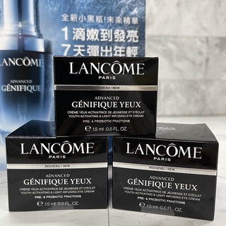 LANCÔME 蘭蔻 超未來肌因亮眼精粹霜15ml/超未來肌因大眼精粹20ml*CC美妝代購*