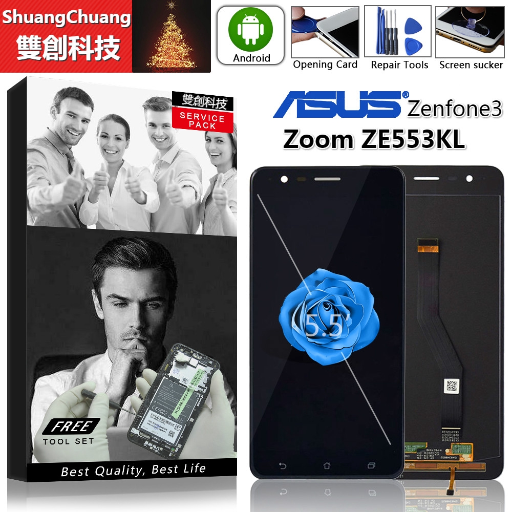 適用於華碩ASUS Zenfone3 Zoom ZE553KL 原廠螢幕總成 ZOOM Z00C 面板