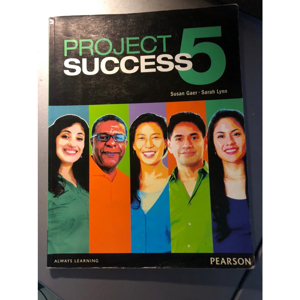 Project Success 5--ISBN 大二英文中級用書
