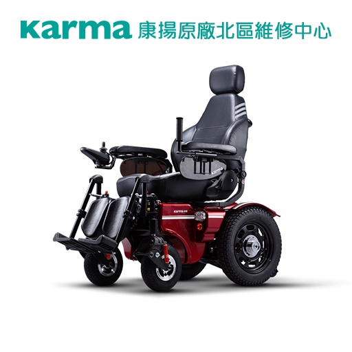 【康揚】劍齒虎 KP-45.5 電動輪椅 電動輪椅-進階型 電動輪椅配件-沙發型座椅