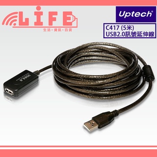 【生活資訊百貨】Uptech 登昌恆 C417 USB 2.0 訊號放大延伸線(5米) USB 延伸器