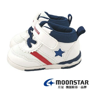 【米蘭鞋都】日本月星 Moonstar (童) HI系列 寬楦 透氣 柔軟 高筒 童鞋 學步鞋 MSB952 白藍