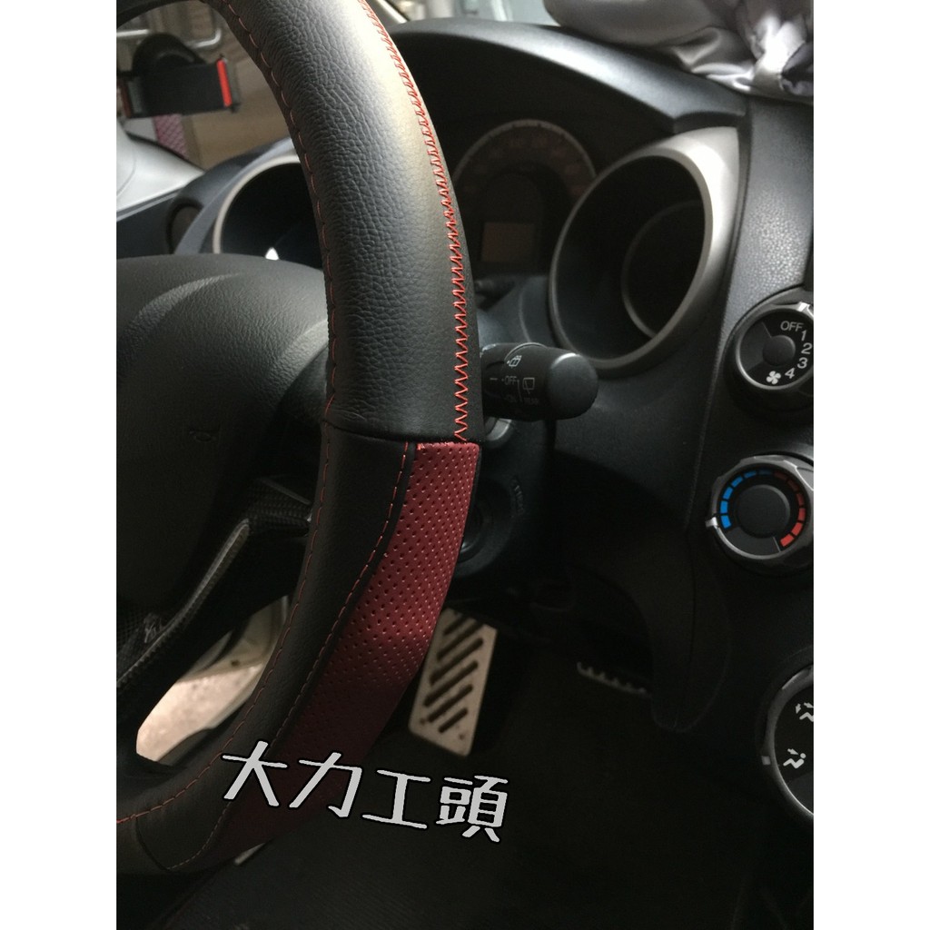 【大力工頭】 小牛皮 方向套 方向盤皮套 SX4 SOLIO GRAND VITARA JIMNY SWIFT 黑紅