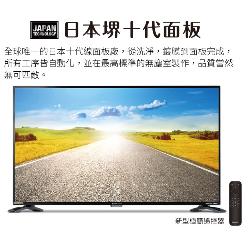 免運優惠  夏普 40吋FHD 聯網液晶電視顯示器 Sharp LC-40SF466T (日本堺十代面板)
