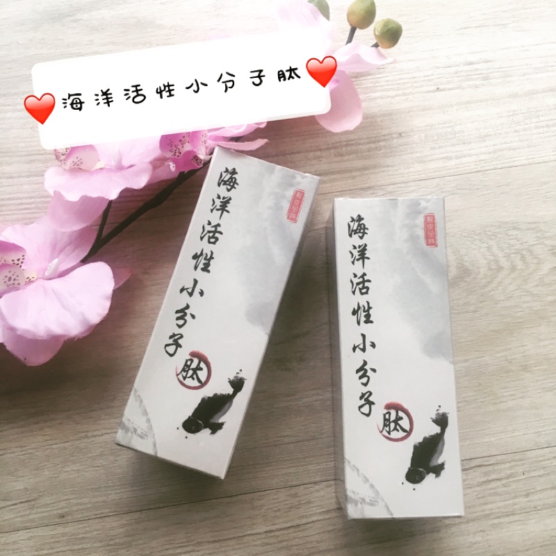 海洋活性小分子肽胜肽液海洋活胜肽200ml 蝦皮購物