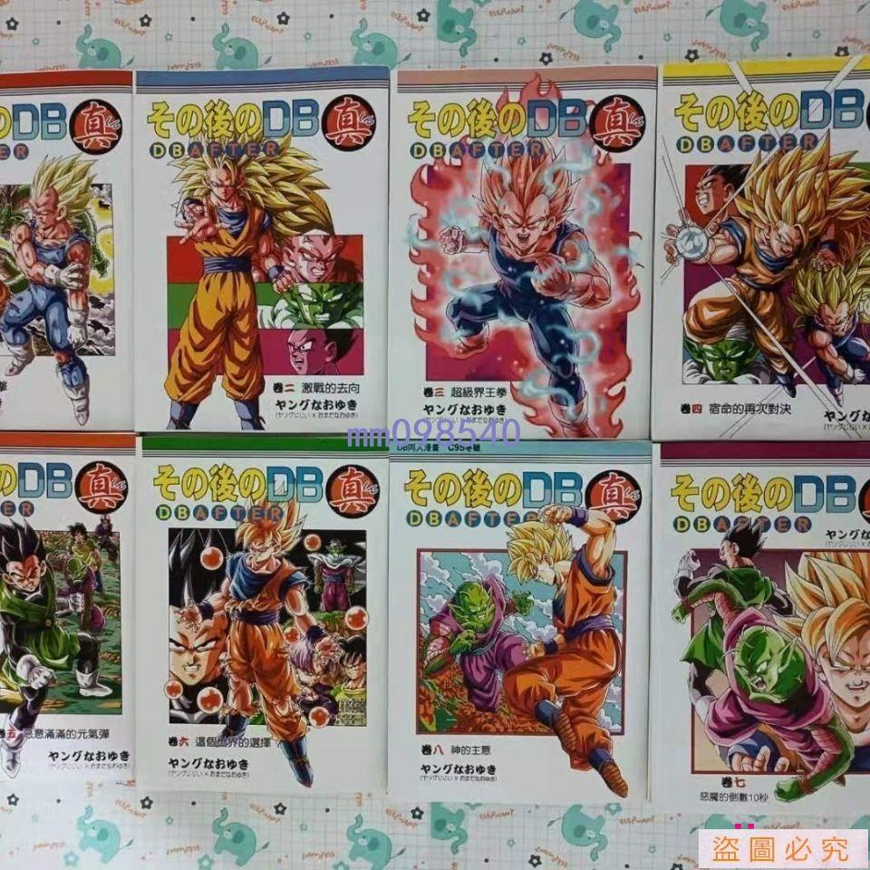 漫畫同人 優惠推薦 22年10月 蝦皮購物台灣