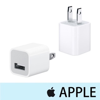 【原廠盒裝】Apple 原廠旅充頭 原廠旅充 充電器 電源轉接器 iPhone
