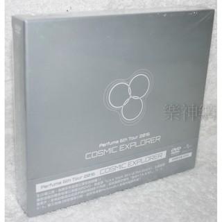 Perfume 6th Tour 2016 COSMIC EXPLORER【台版限定3 DVD :付中英文字幕】全新