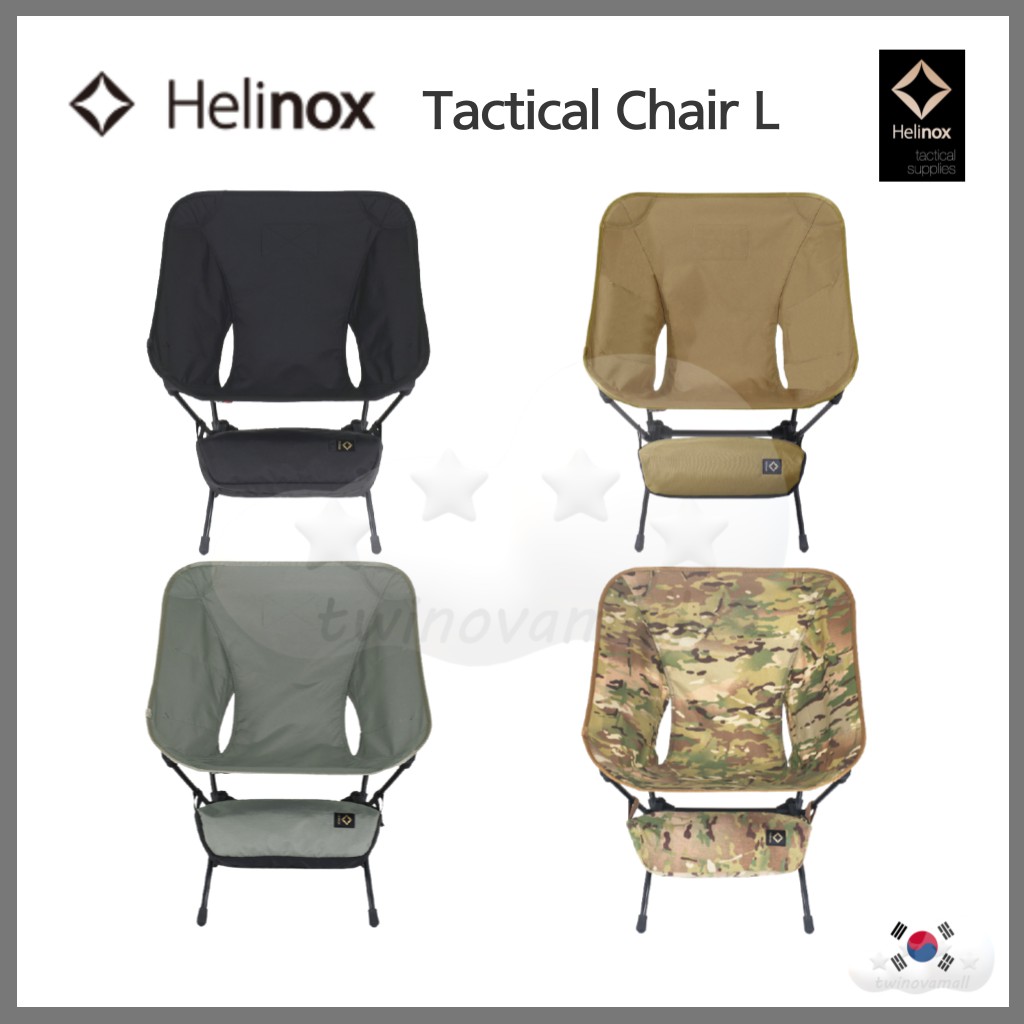 ▷twinovamall◁ [Helinox] Tactical Chair L 戰術椅 L