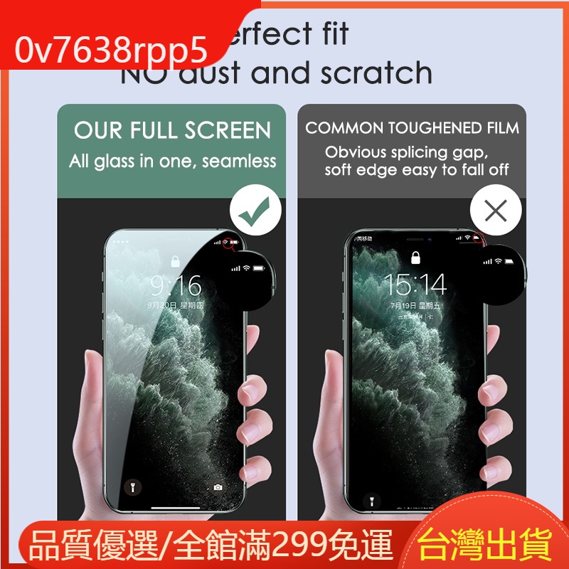 日本納米 滿版手機貼膜適用LG V60 V50S V50 V40 V35 V30 V20 V10 Q92 Q70 玻璃貼