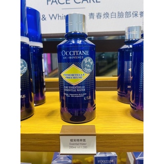 💛愛分享💛 L'OCCITANE 歐舒丹 蠟菊精華露200ml 無酒精配方 保濕化妝水 全新台灣專櫃貨 效期隨時更新