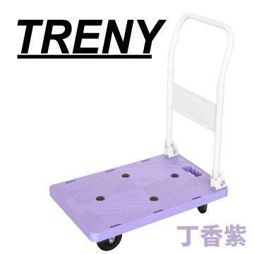 TRENY-4748 日式塑鋼手推車 (60*40cm 紫) 荷重100KG 手推車 台車 載物車 四輪車