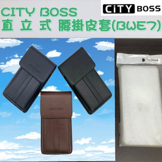 INFocus M808 腰掛皮套【貴族簡約款】 直式 直立式 腰掛 掛腰 皮套